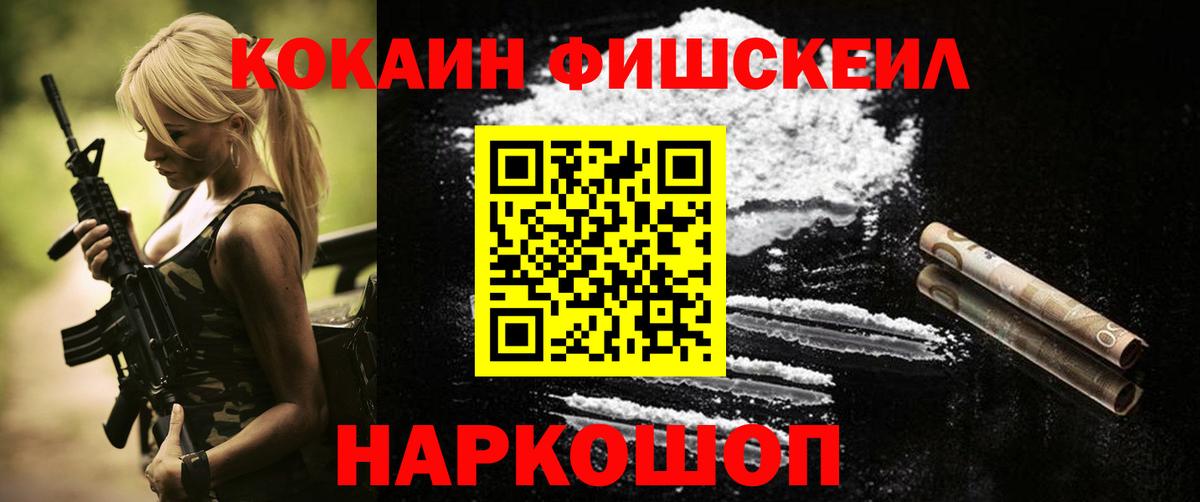 Десногорск  Cocaine 97%  Cocaine 98%  Вход с VPN 