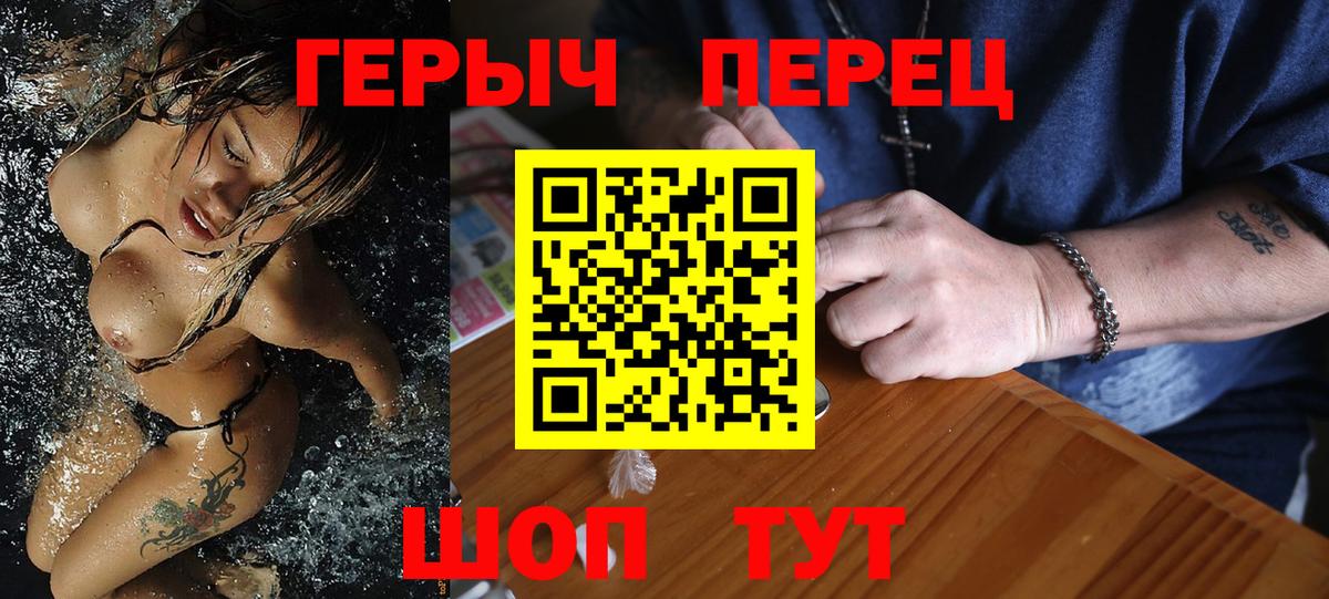 Меф кристаллы  Гашиш  МЕТАДОН  КОКАИН  Десногорск  Марихуана  ГАШИШ  Вход с VPN 