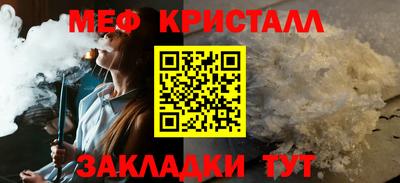 амф Донецк