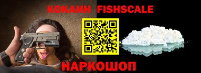 кокаин колумбия Беслан