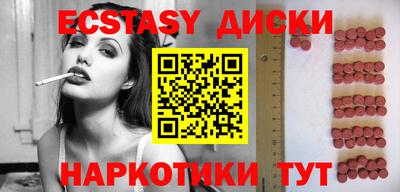 ECSTASY Балашиха