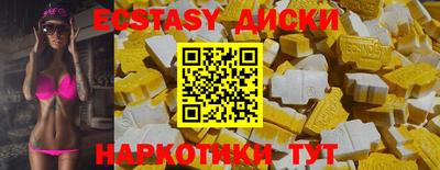 ECSTASY Балашиха