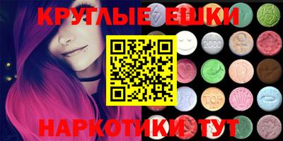 ECSTASY Балаково