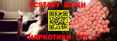 ECSTASY Балаково