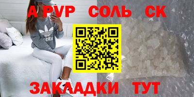 ECSTASY Балаково