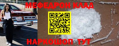 ECSTASY Балаково