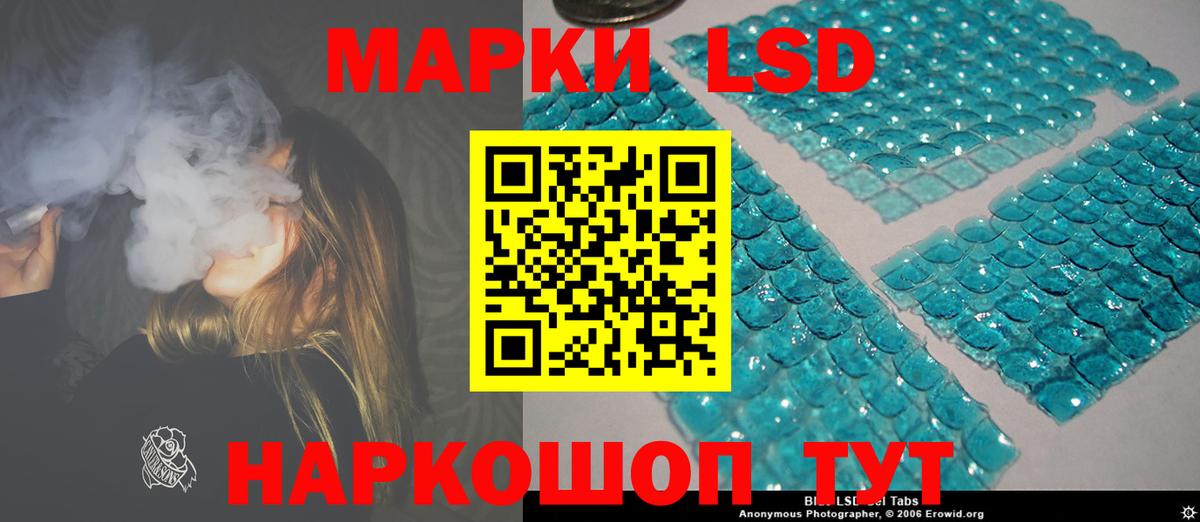 Десногорск  LSD-25 экстази ecstasy  Вход с VPN 
