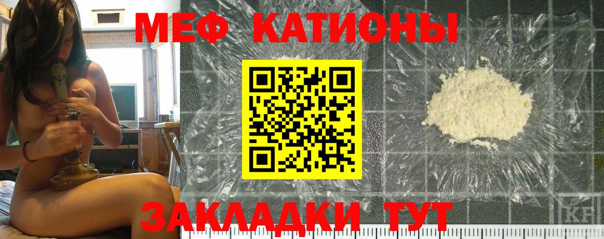МЯУ-МЯУ VHQ  Мефедрон мяу мяу  МЯУ-МЯУ  Вход с VPN  Десногорск 
