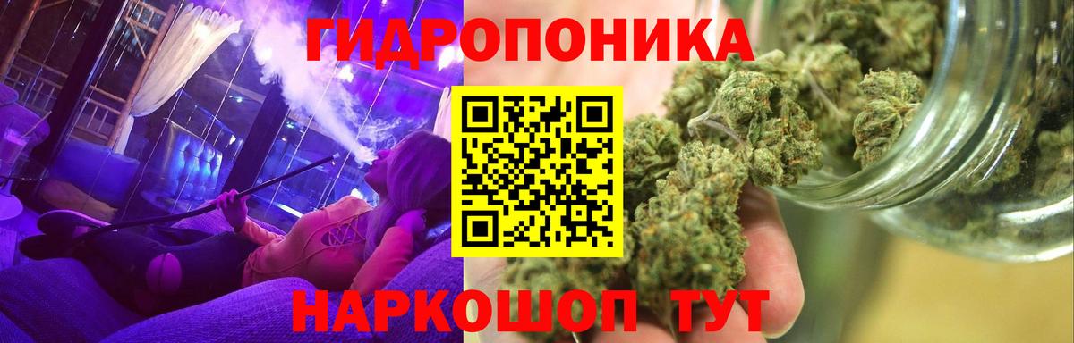 МАРИХУАНА OG Kush  Марихуана семена  Шишки марихуана тримм  Вход с VPN  Шишки марихуана Amnesia  Десногорск 